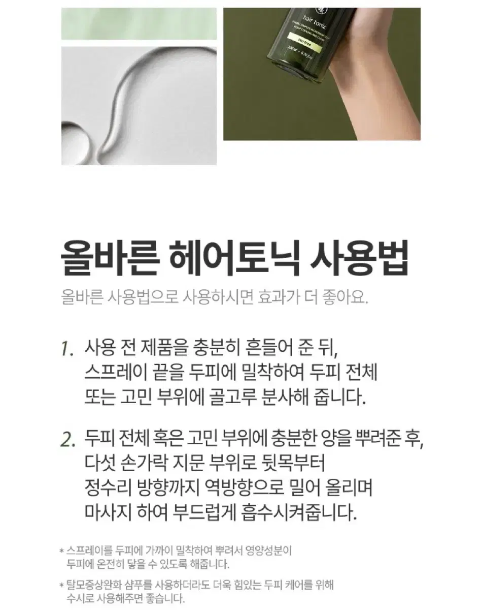 thumbnail-11
